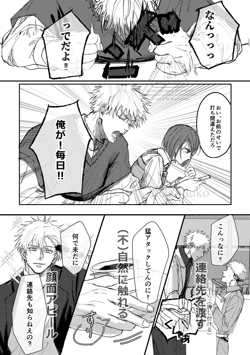 22nuuko tweet picture