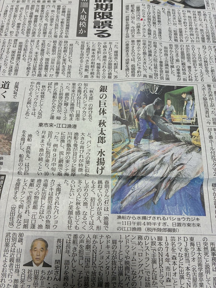 TjsDnt's tweet photo. 熱いな……！！ https://t.co/aPmp3KhayC