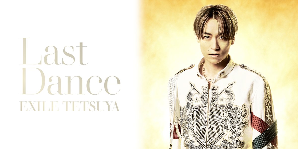 ETS__OFFICIAL's tweet photo. 【📢】最初にして最後の写真集、2026年12月発売決定✨

━━━━━━━━━━━━━━━━━━━━
EXILE TETSUYA
アーティストフォトブック『LAST DANCE』
━━━━━━━━━━━━━━━━━━━━

EXILEが25周年を迎える2026年終盤に、
EXILE TETSUYA自身初にして最後となる写真集の先行受注生産販売が決定🎶

【👤EXILE OFFICIAL FAN CLUB会員限定】
①【宛名直筆サイン入り】EXILE TETSUYA アーティストフォトブック｢LAST DANCE｣
②【2/18(木)イベント参加申込権付き】EXILE TETSUYA アーティストフォトブック｢LAST DANCE｣

🛒：EXILE TRIBE STATION ONLINE STORE
🗓️受注受付期間：9/26(土)19:00～10/13(火)23:59

【📕通常版】
■EXILE TETSUYA アーティストフォトブック｢LAST DANCE｣

▼詳細はこちら
🔗https://t.co/eG56nSKzCp

@epi_tetsuya 
#EXILETETSUYA
#LASTDANCE
#EXILETRIBESTATION
#ETS
#トラステ