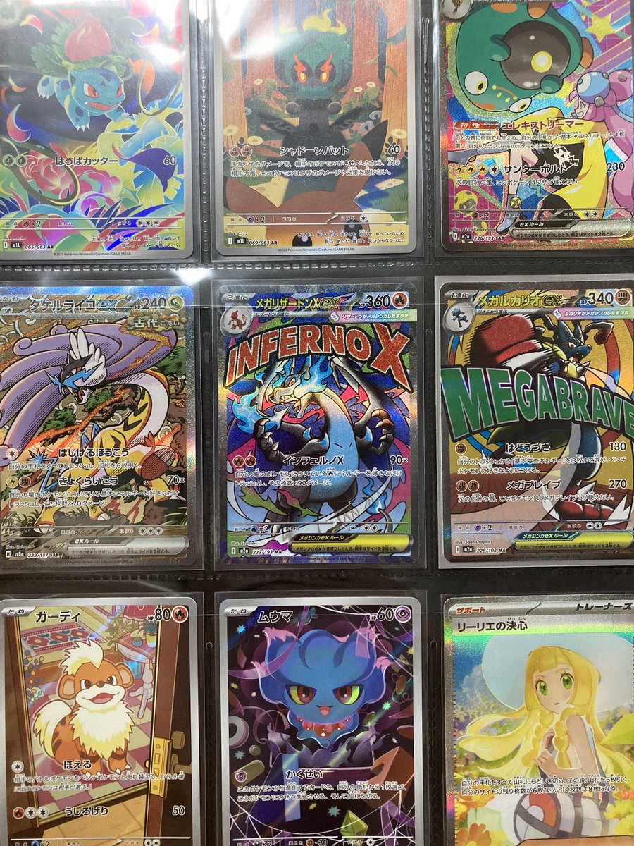 7Vkny's tweet photo. デッキ悩んでて、占い的に導きを求めポケセンでパック買ってきたら、ライコ、メガリザX、メガルカが出て更に悩ませてきたのでした。 https://t.co/VTZmjARRtH