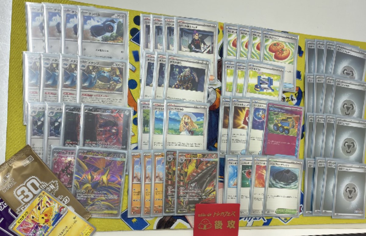 card_best_'s tweet photo. 本日のポケモンカード   ジムバトル

優勝「ばちゅまるさん」👑

デッキ名✨
「メガドリュウズ」

コメント📝
「足治りました。
素引きキャリー最高✨」

優勝おめでとうございます🎊
CL横浜でも活躍したメガドリュウズ￼⭐️
ここにきて人気再熱の予感…🔥
#カードベスト #CARDBEST #ポケカ https://t.co/ChNRPjuVuv
