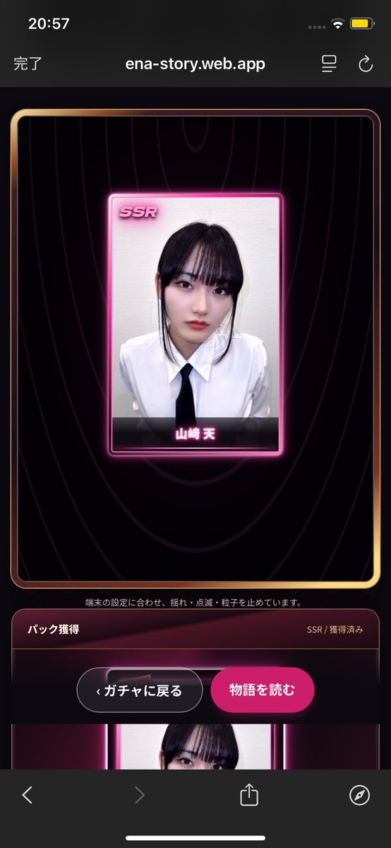 hmina123's tweet photo. 天ちゃんでした！
正直いうと保乃ちゃんが欲しかった😭 https://t.co/mZPcq1WUla