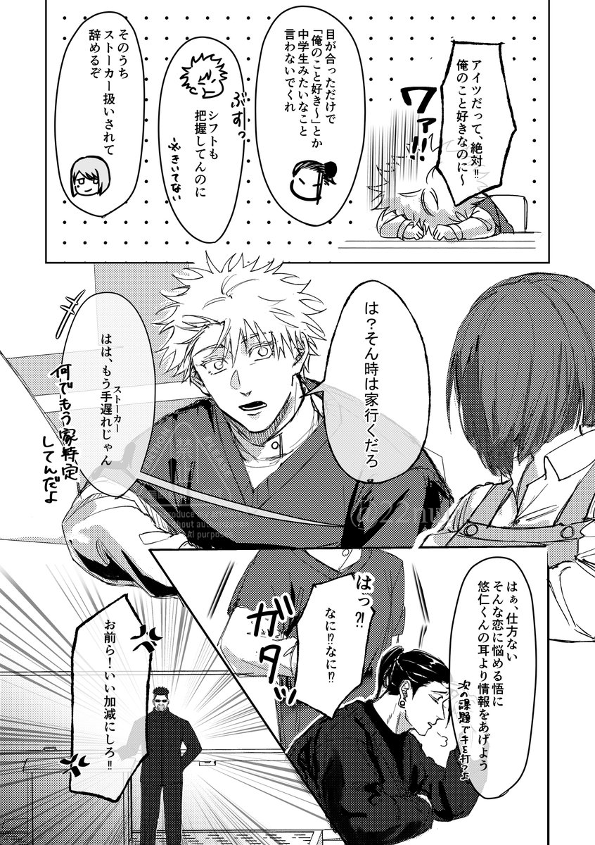 22nuuko tweet picture