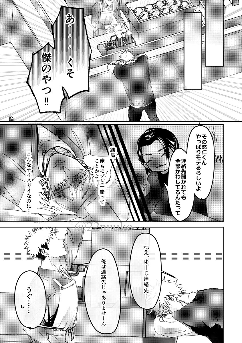 22nuuko tweet picture