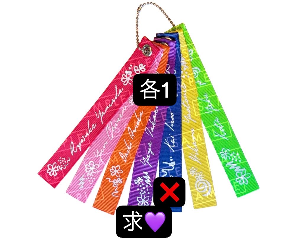 mmtr__52's tweet photo. Hey! Say! JUMP ハニカミ 特典 交換
アクリルチップ  リボンキーホルダー
【求】髙木💜 or買取
【譲】❤️🩷🧡💛💚

チップ各4
リボン各1

date会場>都内.冬ツ手渡し
お気軽にご連絡ください🙇‍♀️
 #jump_譲 #jump_求 #jump_交換 https://t.co/znp1hjf0Rt