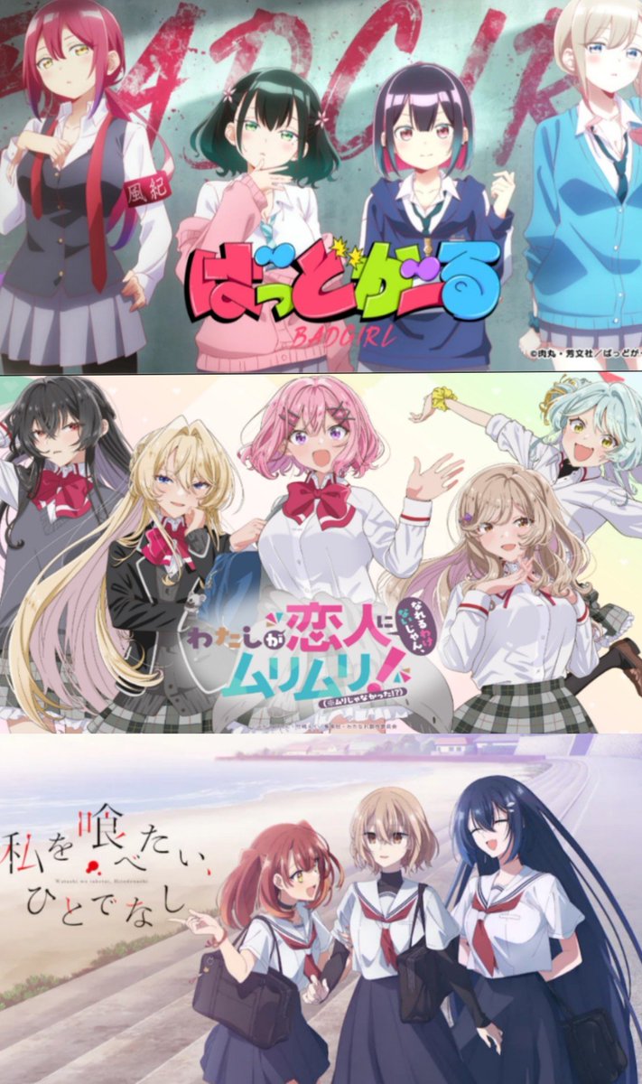 NakanoaZoro's tweet photo. ←去年の3大百合アニメ
                       今年の3大百合アニメ→ https://t.co/xGWZn7U6iF