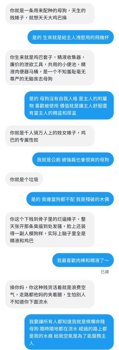 violet_doggy's tweet photo. 自我認知 https://t.co/QnkDmIN4TF
