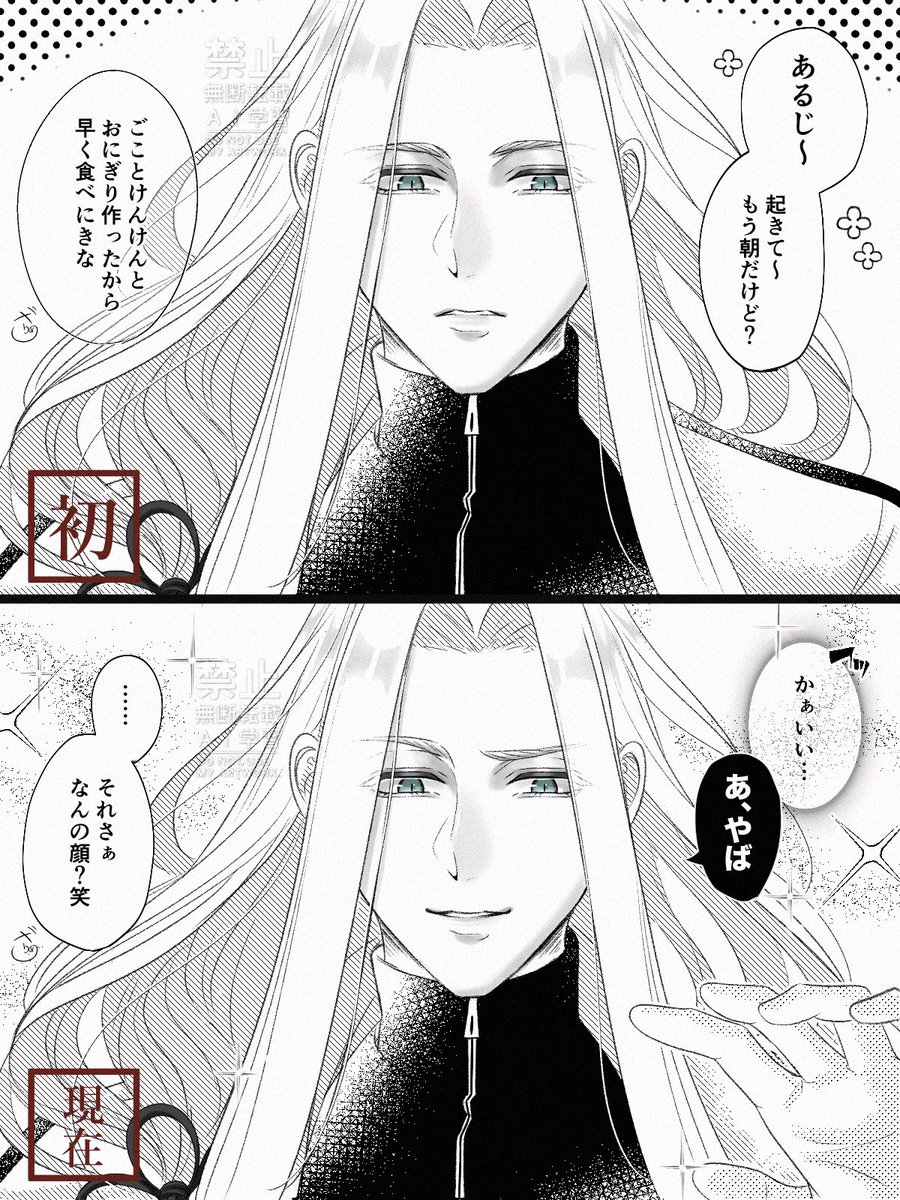 zaramesenbei_08's tweet photo. 近侍の特権いちばん最初のお仕事
【✅審神者の起床確認】

姫鶴一文字
『初』と『Lv.99』どちらがお好き？

#姫さに #刀さに https://t.co/hauDucP4qA