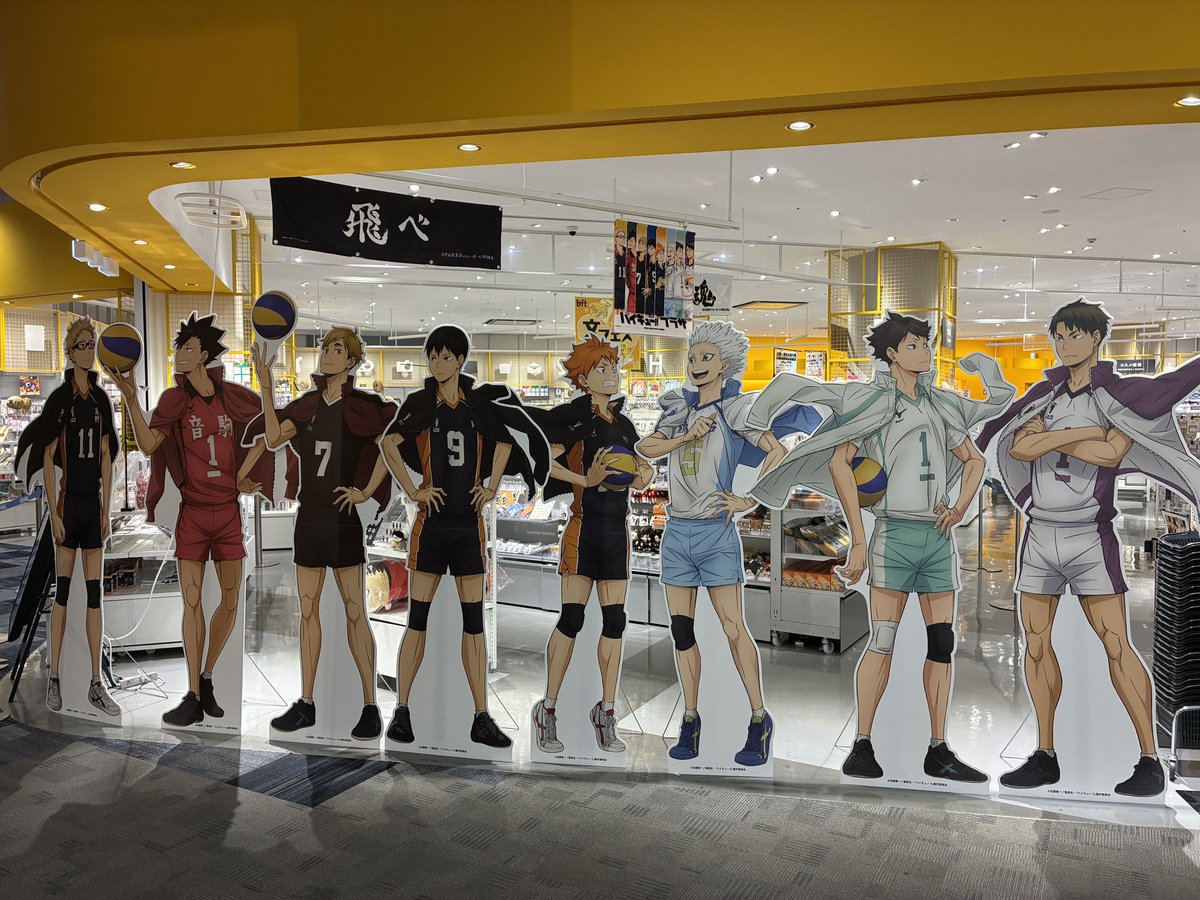 haikyu_plaza's tweet photo. 【宮崎ロフト:9/26〜10/26】

／
設営完了しました！
明日スタートです！
＼

いよいよ明日スタートです！
新ビジュアルーVSーの新商品やハイキュー!!プラザ限定商品他、約400種以上のアイテムを販売します！

ノベルティのプレゼントやフォトスポットなどもご用意してます！

会場:イオンモール宮崎2階　宮崎ロフト

#ハイキュー ‼︎
#hq_anime 
#ハイキュープラザ
#宮崎ロフト