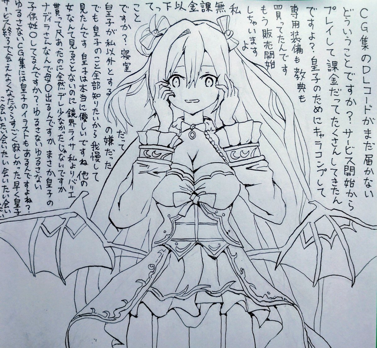 Yuhei_Asagiri's tweet photo. テンパラもう毎日でも鉛筆画でもラフ画でもないお絵描き25日め。重課金者なのにCG集のDLコードが届かないレヴィアタン。皇子が好きすぎて途中で話が脱線する。ヤンデレも愛の形のひとつ。私もCG集のDLコードまだ届いてないです #天啓パラドクス #DMMGAMES https://t.co/RtdwKaurlg