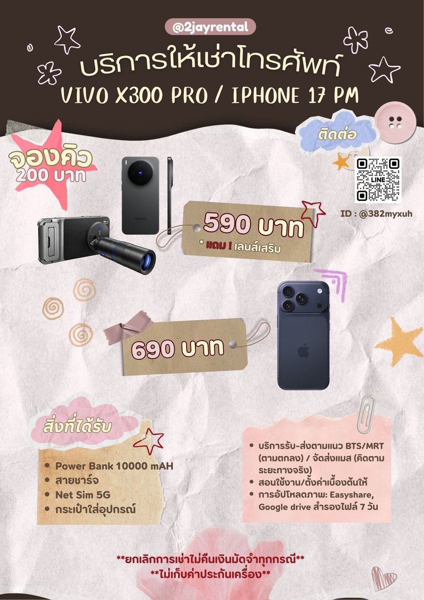 2jayrental's tweet photo. ⭐️ปล่อย #เช่าโทรศัพท์ #เช่ามือถือ

คิวเดือน 10 
✅17 Pro Max ว่างทุกวัน
✅Vivo X300 Pro + lens 200mm
❌ยังมีว่าง ยกเว้น 3,10,18,24,31 ❌

🎀 อีเวนท์ เริ่ม 590.-
🎀 คอนเสิร์ต 1000.-

⭐️จองคิว 200.-
♡ นัดรับส่งตามแนวรถไฟฟ้า / เรียกแมส
♡ สนใจ 📩 dm / line : https://t.co/jPeP72MsbI https://t.co/Ssjc57jEc3
