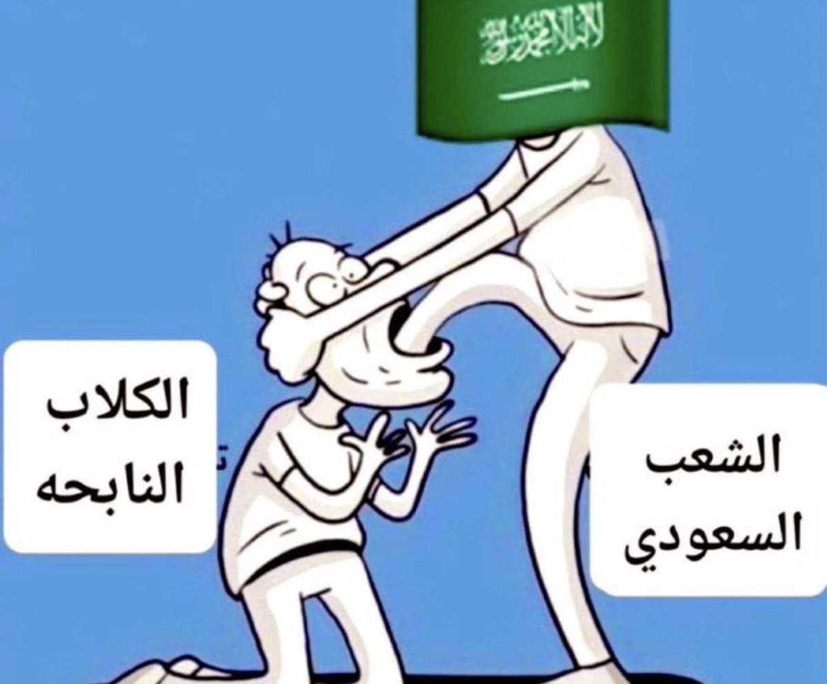 MajedKrm's tweet photo. @AhfadHydrAlkrar https://t.co/0jZQBDjbZr