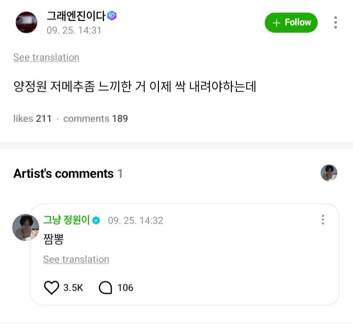 ENHYPEN WEVERSE on X: 
