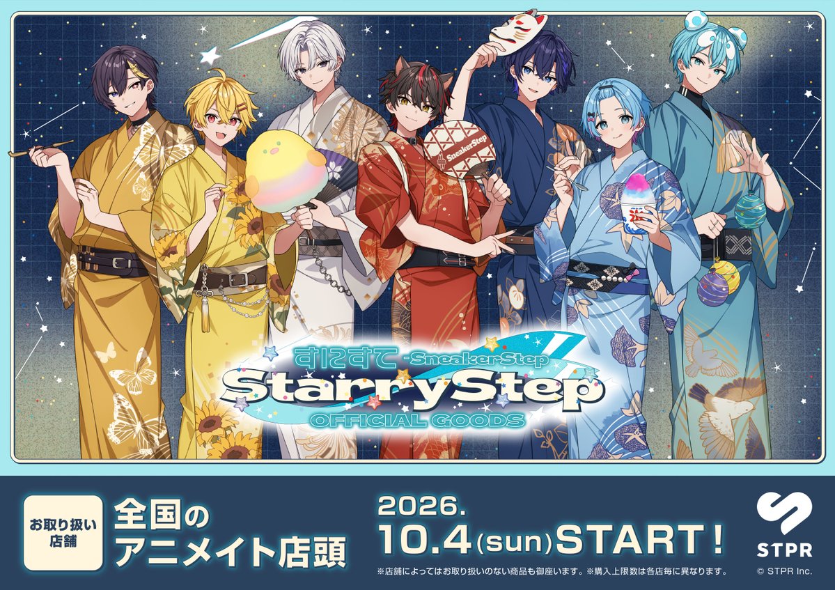 animategyoza's tweet photo. 【すにすて - SneakerStep StarryStep オフィシャルグッズ】
当店で10/4(日)開店時よりグッズ各種の販売開始予定！

※事前のご予約はお受けしておりません。
※店舗によってお取り扱いのない商品もございます。あらかじめご了承ください。 https://t.co/pWAn7Y514t