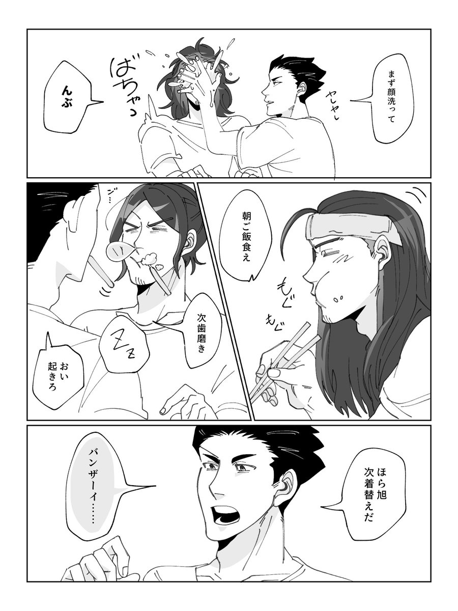 kit_tanoshi's tweet photo. 大旭

ダイチはあさぴんちにお泊まりきてる
こいつらお兄ちゃんと弟だからね https://t.co/CrGWqF9uVv