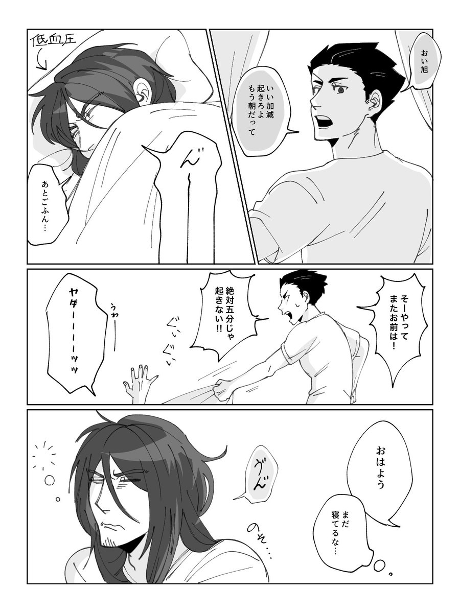 kit_tanoshi's tweet photo. 大旭

ダイチはあさぴんちにお泊まりきてる
こいつらお兄ちゃんと弟だからね https://t.co/CrGWqF9uVv