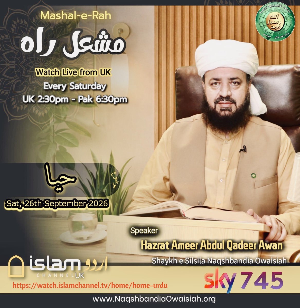 AmeerAwanAQ's tweet photo. Saturday UK , 2:30 https://t.co/bCDzwqrTUr