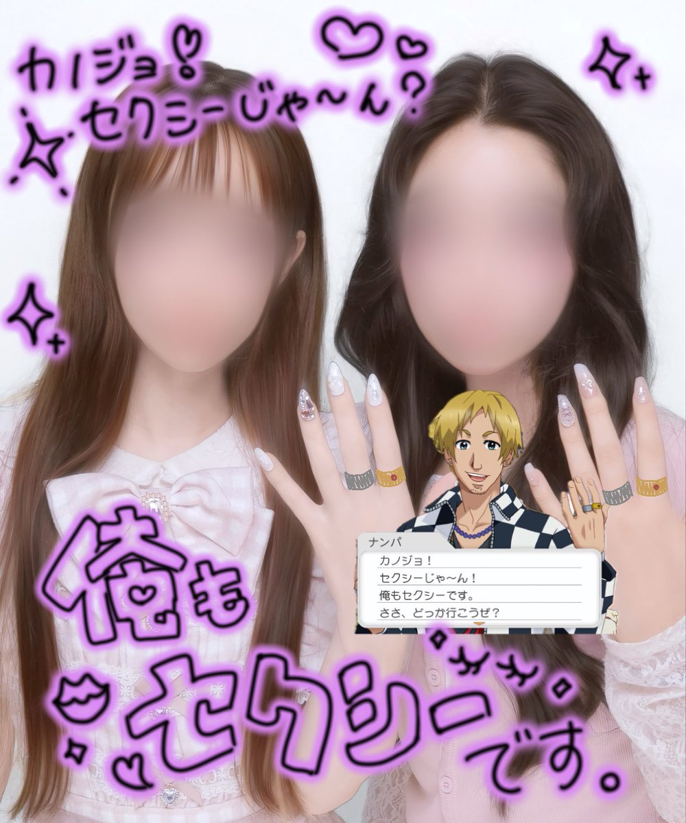ky1210tkmm's tweet photo. ｵﾚらのトンチキときメモプリ🎶🎶🎶
早くも第2弾🎶🎶🎶🎶 https://t.co/IRnmXXSGfn