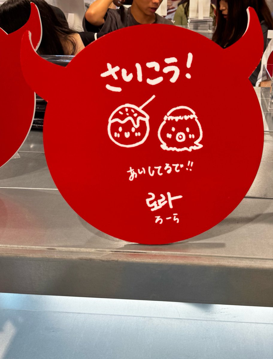 6mnbmyg's tweet photo. 約1年半ぶりのベビモンほんまに最高すぎた！SSからYGシートにアプグレした甲斐あったしアリーナやと更に会場の盛り上がりも感じられて幸せな時間やったな〜
次はベビモンシートで参戦したい🥺

#BABYMONSTER #ベビモン #京セラ #CHOOM_in_JAPAN https://t.co/0Eu1ADwu5q