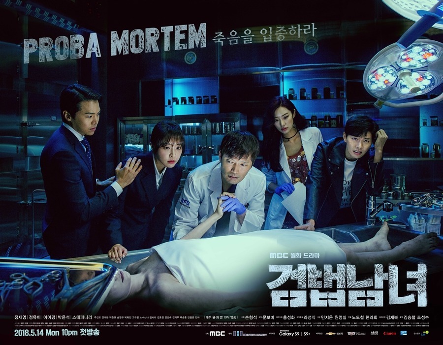 kdrama_menfess's tweet photo. aku lagi kangen partners for justice tapi ga pengen rewatch krn takut gagal move on untuk yg ke-1638282 kali 🥲 rekomendasiin •kdm• yg menurut kalian setipe dan seru dong... selain the first responders, tunnel, signal https://t.co/CM89M8RD8X