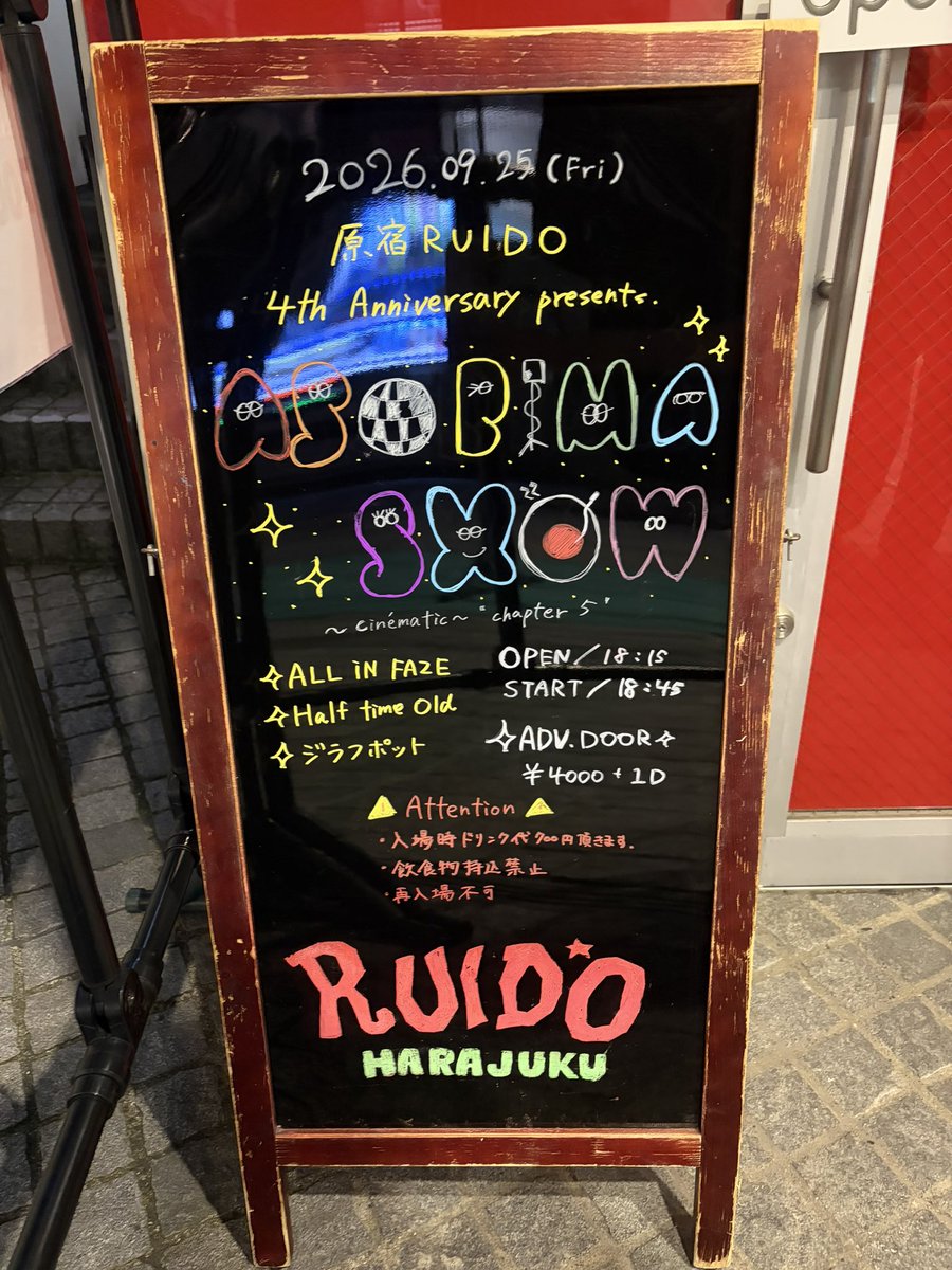 0000uki's tweet photo. ジラフポット🏃🏃 https://t.co/vSXngcNpb2