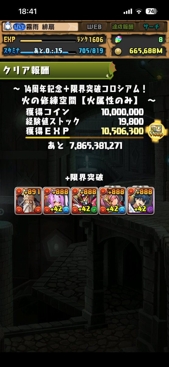 Hisen_Pad0's tweet photo. うんち！ https://t.co/uGwbWfriAC