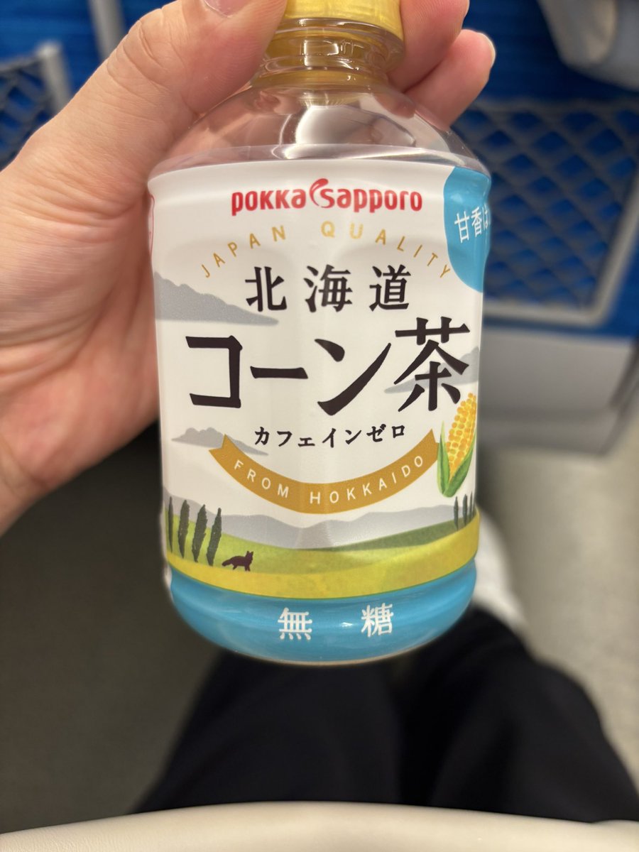 ryochang1229's tweet photo. 新幹線発車ー！

さらば帝都！
また来月！！(*´∇｀)ﾉｼ https://t.co/sCa0kKKa49