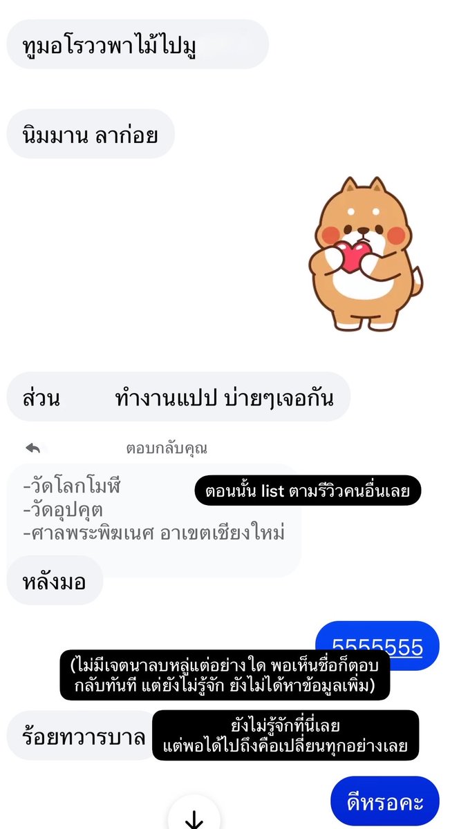 looookmai's tweet photo. อมก เป๊ะมาก นี่เคยมีช่วงที่แบบ วุ่นวาย หาทางออกไม่ได้ ตัดสินใจไปเชียงใหม่เพราะอยากไปวัดนึงและมีพี่ๆอยู่ที่นู่นเลยโอเคที่บินไปคนเดียวได้ สรุปได้ไปที่ๆไม่ได้วางแผนไว้หลายที่ พอกลับมากทมก็เคลียร์ทุกเรื่องจบได้เลยแบบไม่ค้างคา ทั้งๆที่มันติดขัดมาเป็นเดือนๆแล้ว ทริปนั้น 3 วัน 2 คืนด้วย https://t.co/YzCax2t2Gt