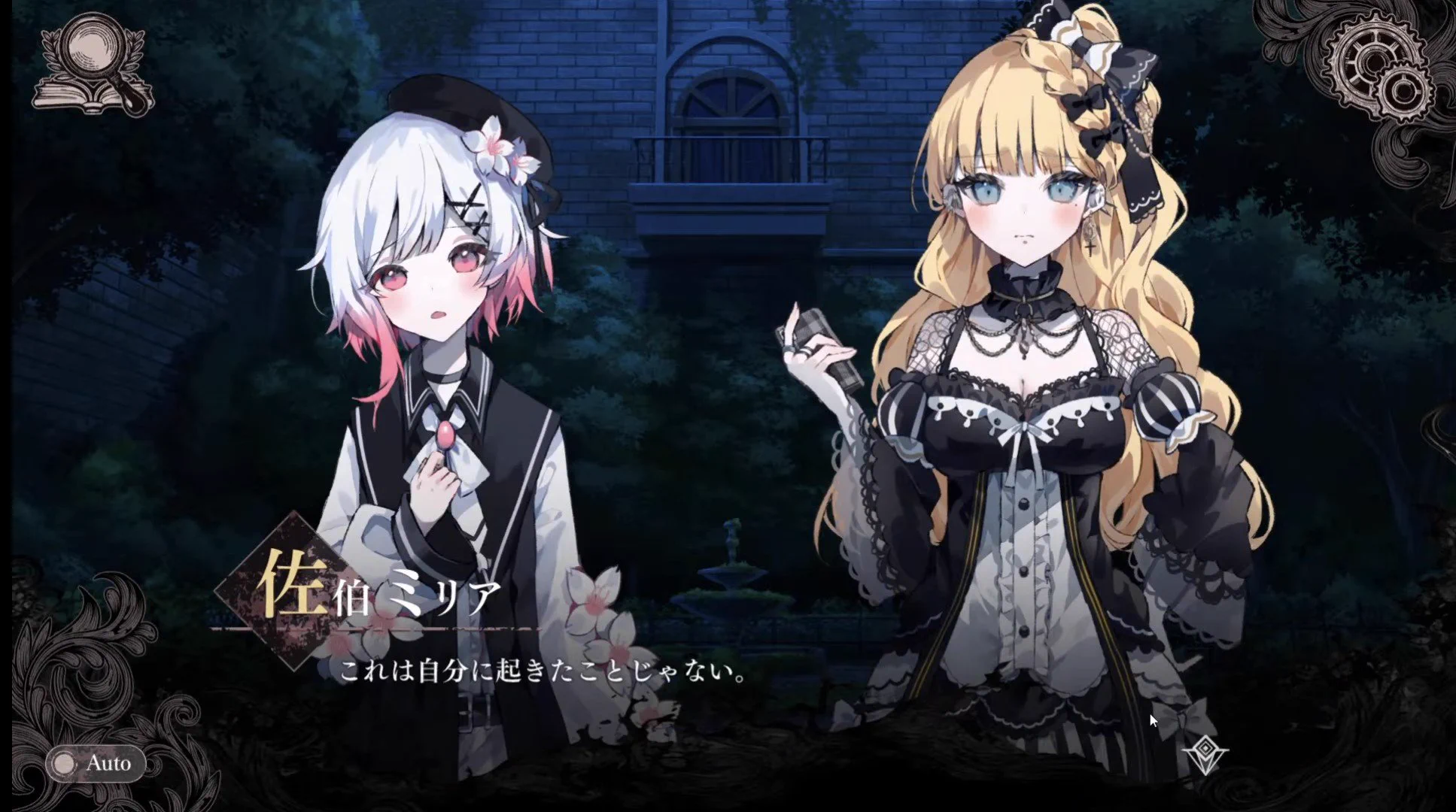 魔法少女ノ魔女裁判 公式 on X: 