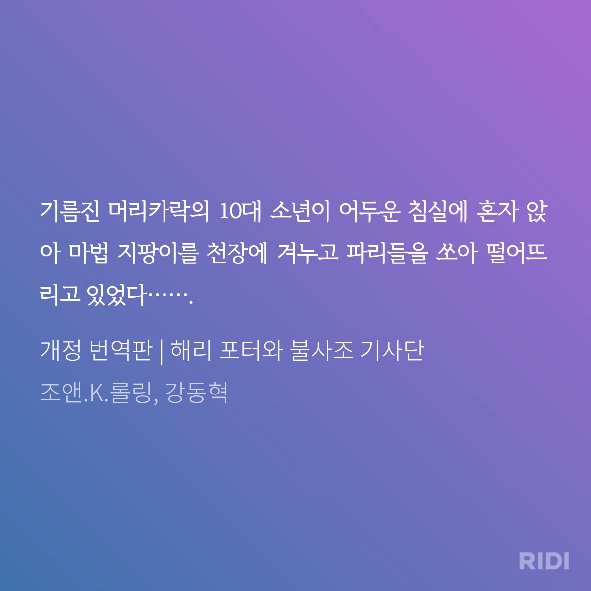 Difgrl's tweet photo. 스네이프 결투할때 에임좋은이유 https://t.co/tgseM5MCSQ