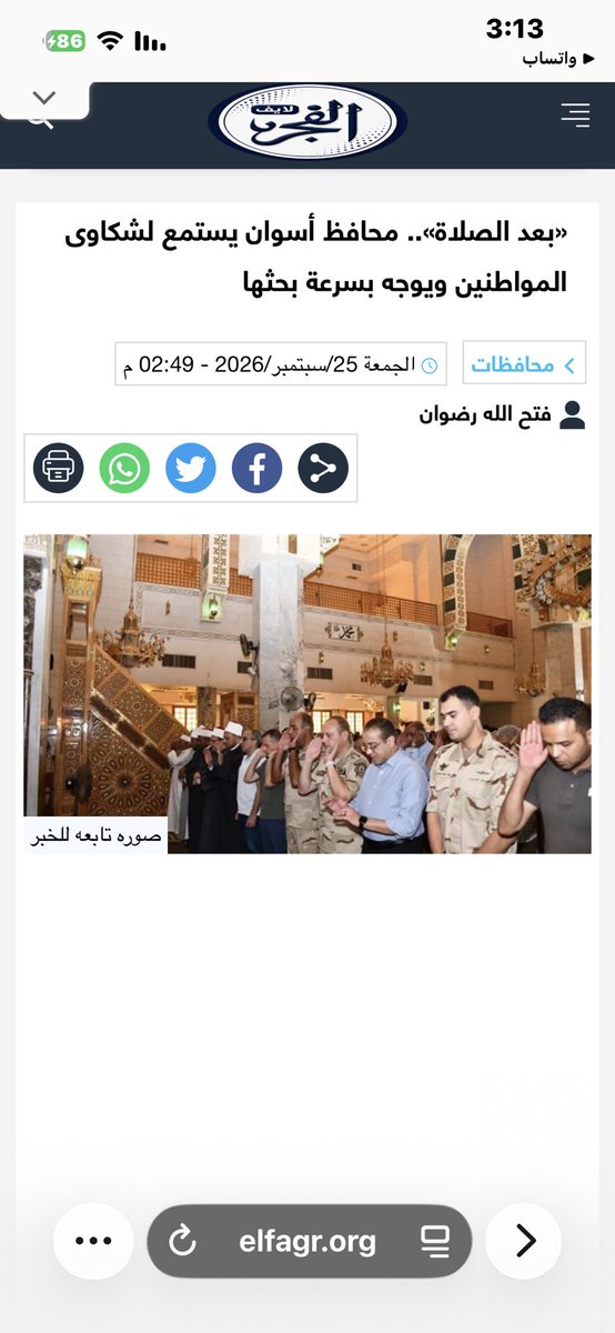 fathallasayed's tweet photo. https://t.co/E0ZsGZwEQz