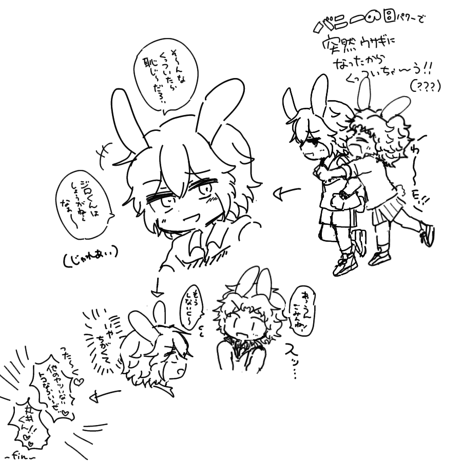 0405mtnb's tweet photo. おつきみなので最近描いたばに〜ブンジ口と去年描いたうさぎ🎑🐰あげ https://t.co/r5QdpcJtYr
