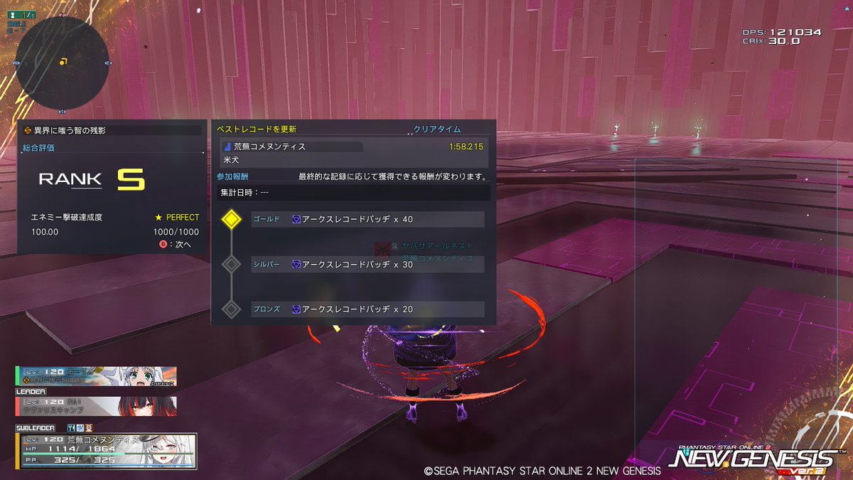 ko7me7i2nu6's tweet photo. 言外にやれと言われたので
155まではいけるんじゃないですかね https://t.co/qgwV8DlVCp