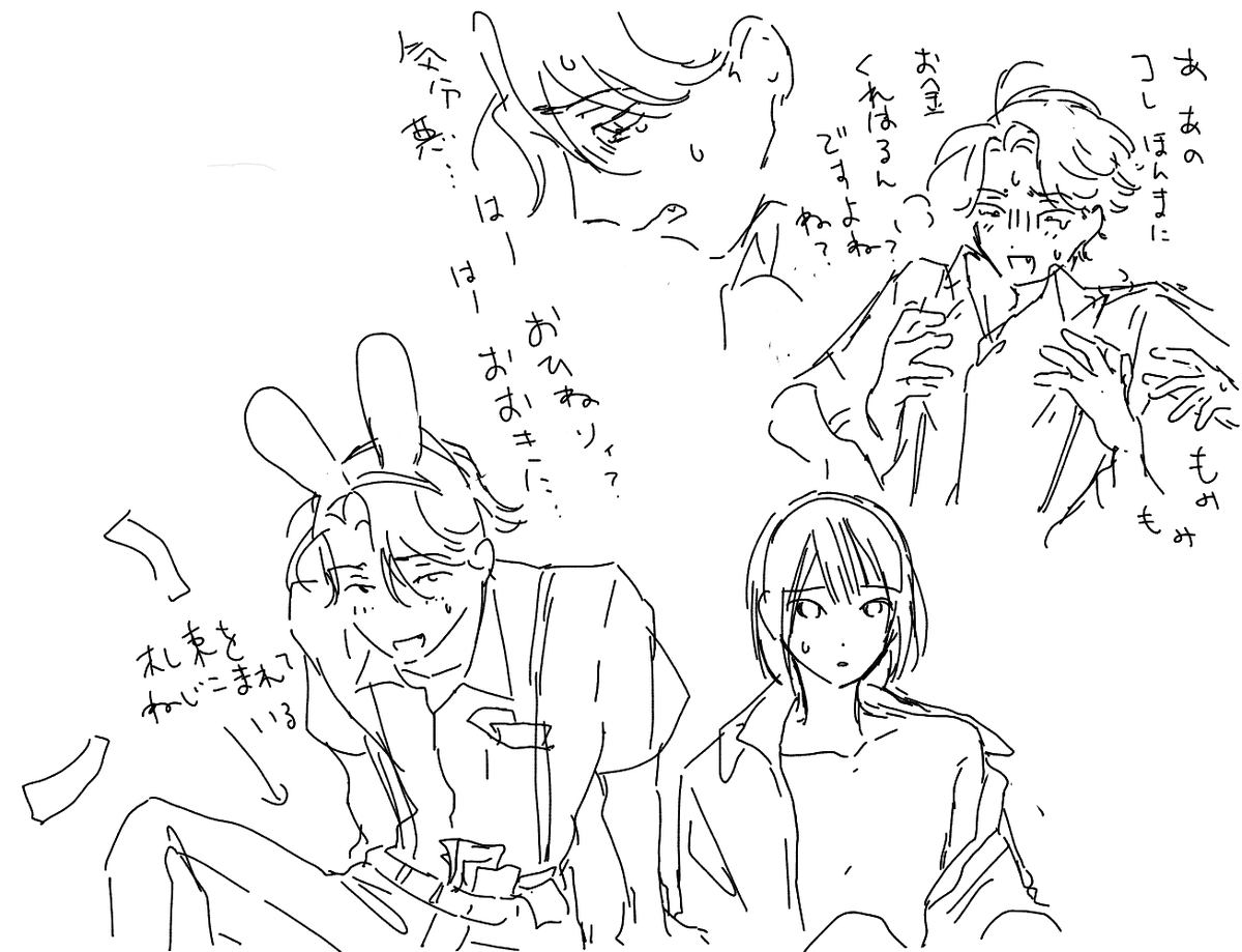 oniichan_moe's tweet photo. 息抜き絵チャ
大日、日出君、竹芝さん、ウルC https://t.co/Ntf1jPsWBP