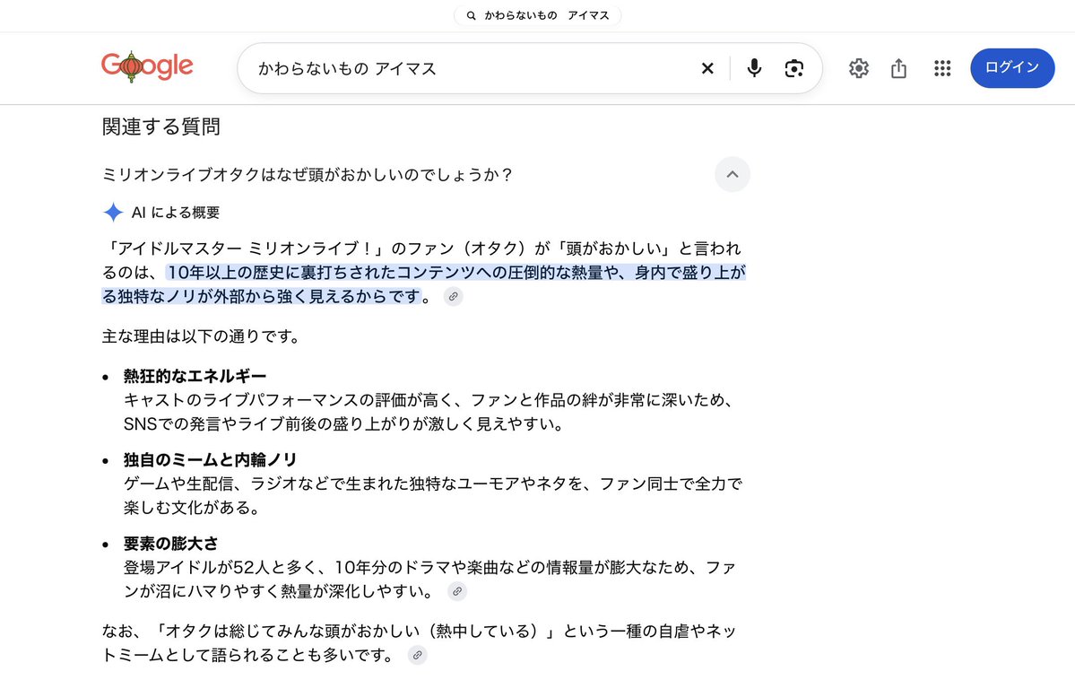 hk070117's tweet photo. なんでそんなこと言うの？ https://t.co/VFrMzjjE5x