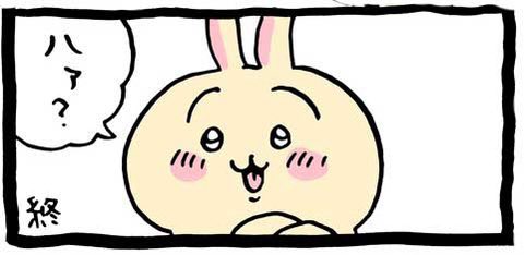 hk070117's tweet photo. なんでそんなこと言うの？ https://t.co/VFrMzjjE5x
