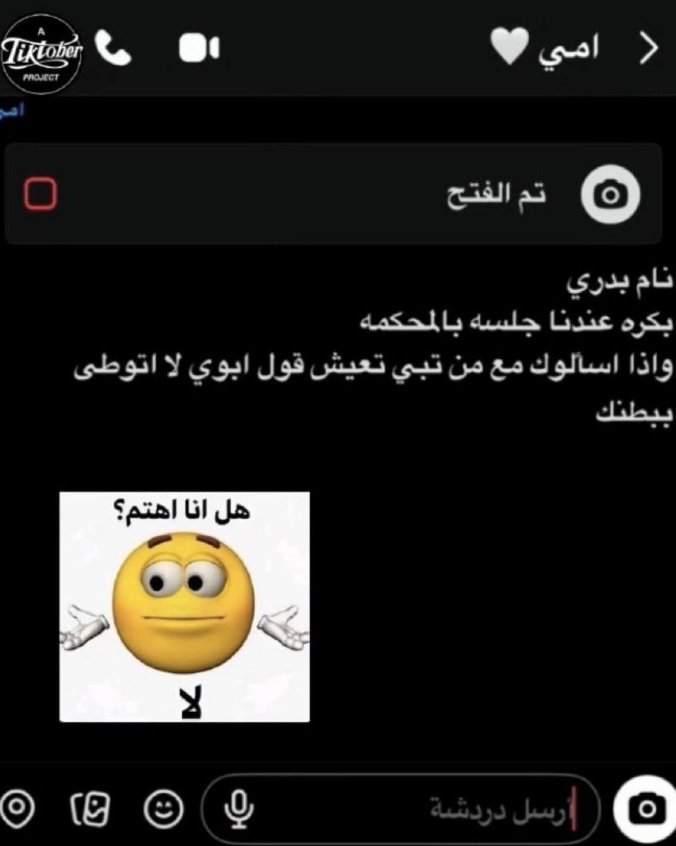 17dh_'s tweet photo. ويستغربون إذا صار عاق https://t.co/SioX8Djs0g
