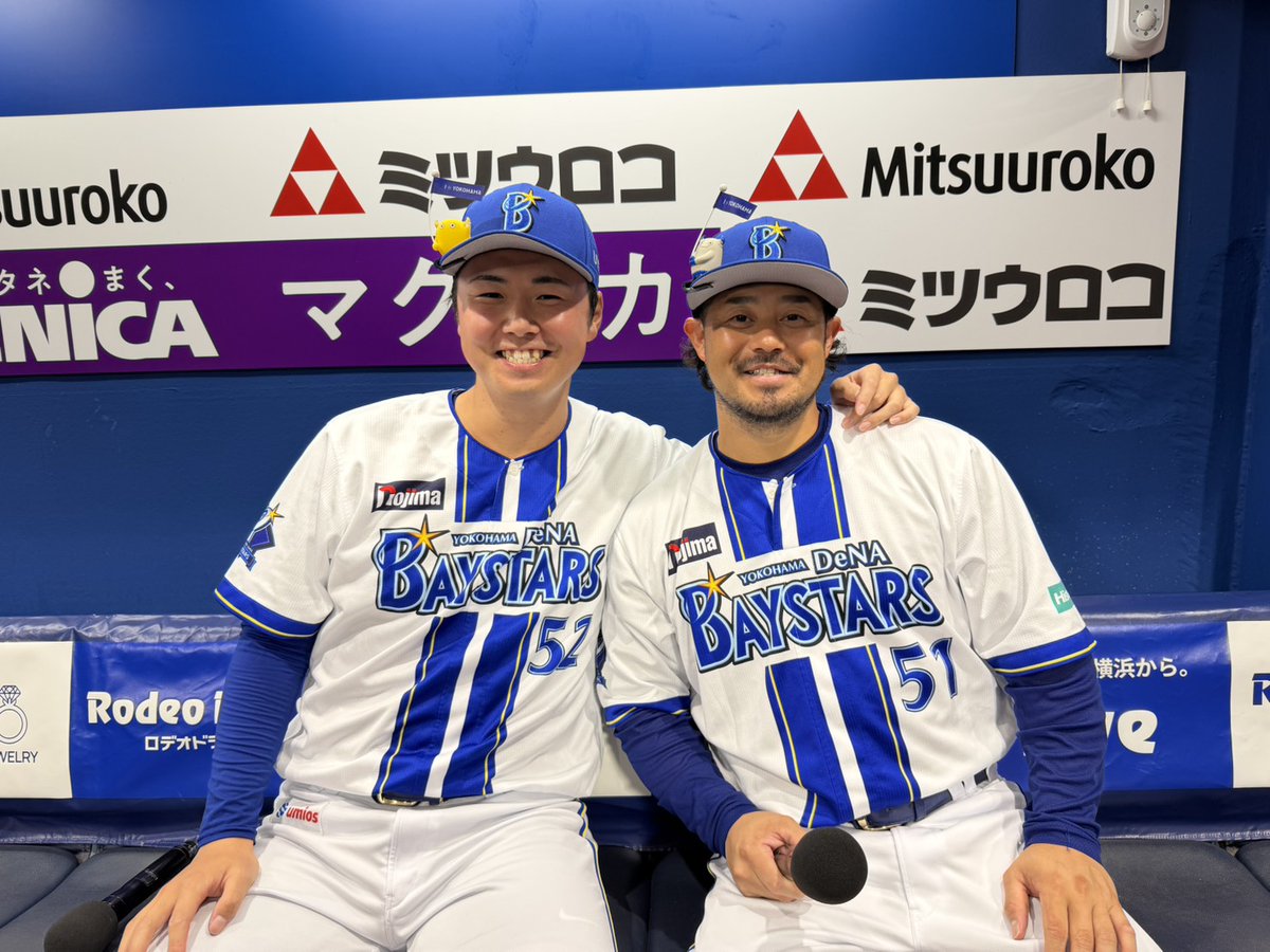 ydb_yokohama's tweet photo. ✌️Today's Heroes✌️

#浜地真澄 選手 #ハマスタ自責点ゼロ継続して移籍後初勝利
#宮﨑敏郎 選手 #芸術的な逆転アーチ
#試合後フォト
#限界のその先へ
#baystars https://t.co/Sr6smjHIQ9