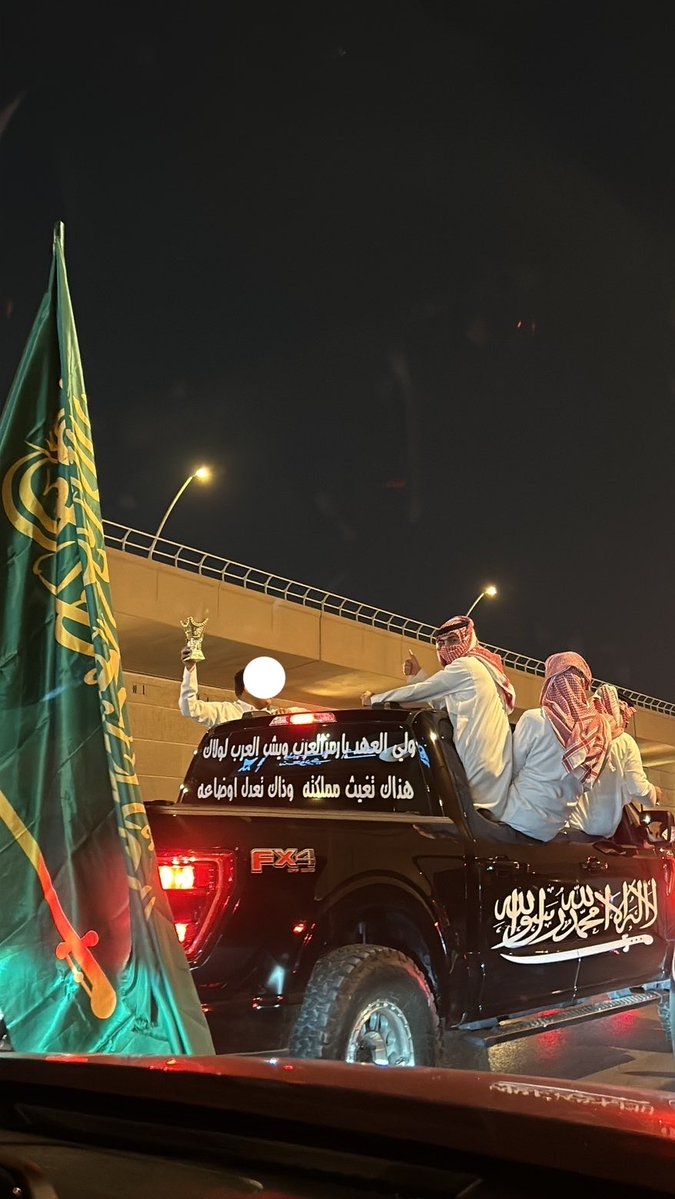 With__Bobo's tweet photo. 🫡💚🇸🇦 https://t.co/JVHfOEzwjd