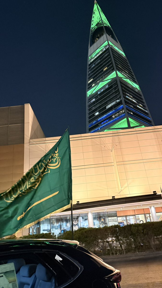 With__Bobo's tweet photo. 🫡💚🇸🇦 https://t.co/JVHfOEzwjd