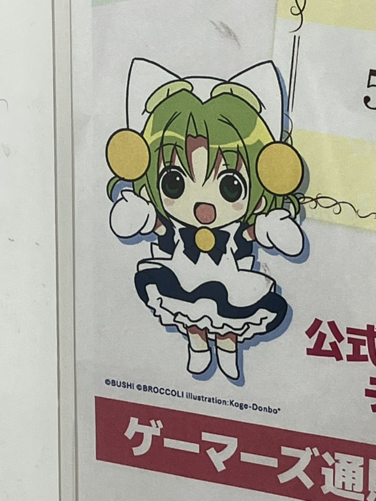 Uguinox's tweet photo. https://t.co/yt2gSukBlm