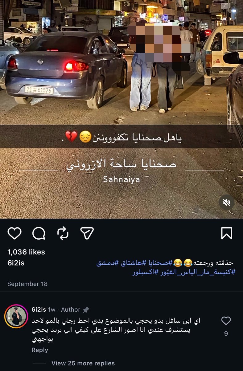 dvni0u's tweet photo. هاد قاهرني اكثر شي https://t.co/wKfpCwVcyz