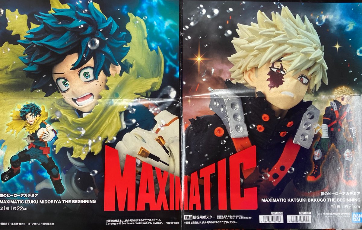 GiGO_Imure's tweet photo. 【景品情報】
💫僕のヒーローアカデミア 
MAXIMATIC IZUKU MIDORIYA 
THE BEGINNING
💫僕のヒーローアカデミア 
MAXIMATIC KATSUKI BAKUGO
 THE BEGINNING

👊入荷しました💣
💣ご来店をお待ちしております⚡️

#僕のヒーローアカデミア 
#ヒロアカ
#爆豪勝己 https://t.co/r5XqSfeRzv