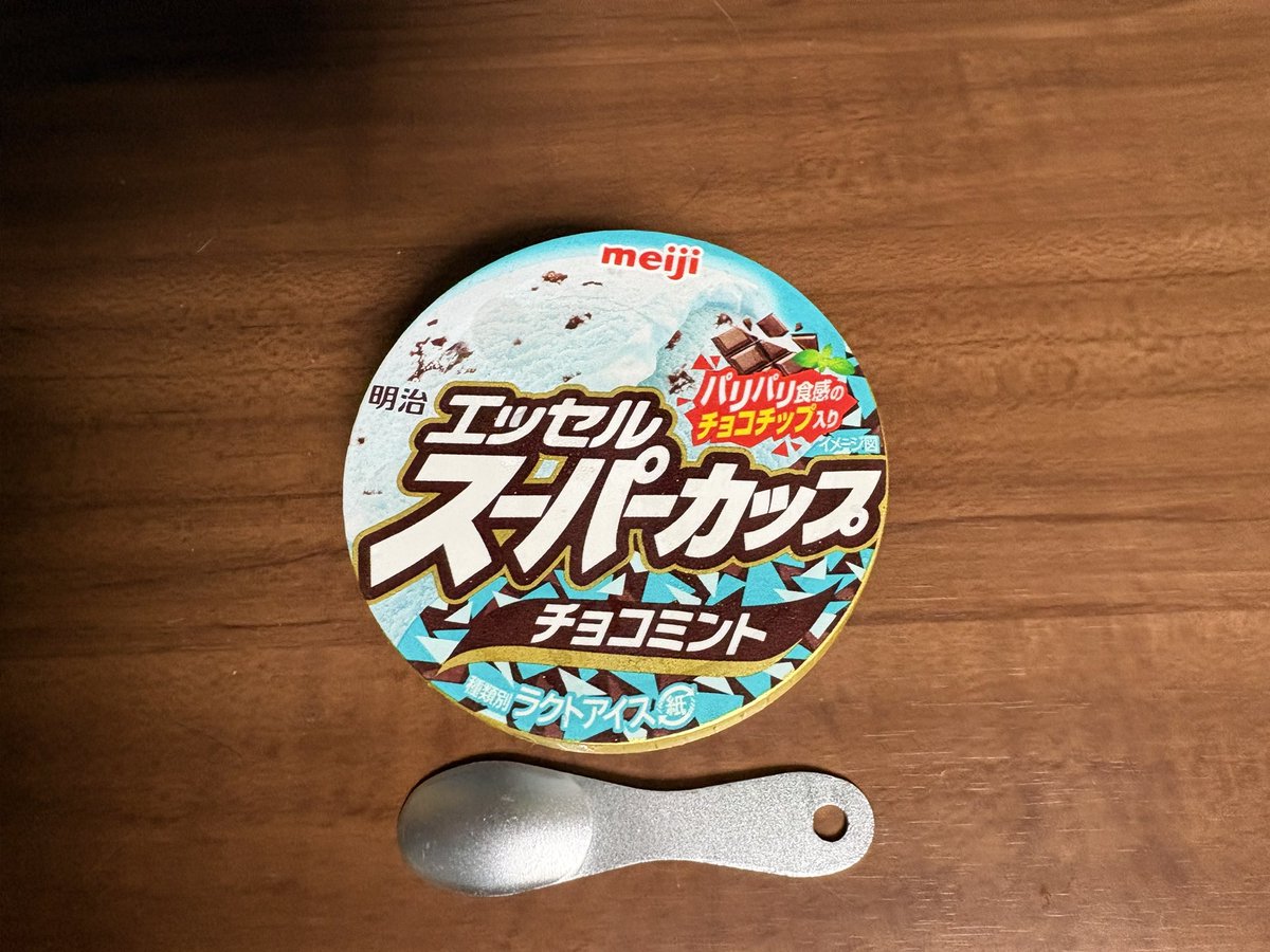 glas_614's tweet photo. ジョアンの好物ってことで初めてチョコミントアイス食べてみたんだけど結構美味しいのね。
食わず嫌いしないでもっと早く食べてみればよかったな。 https://t.co/t2VPVEipun