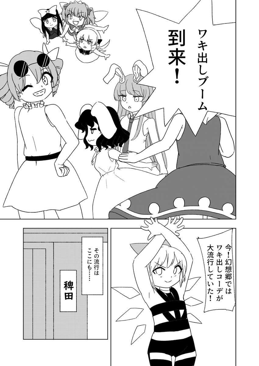 tanuki_kimagure's tweet photo. 来る10月4日 #秋季例大祭13 にて阿求と小鈴がワチャワチャする本を出します

人生初の同人誌頒布となります
対戦よろしくお願いします

サークル名：むじなの穴
配置：す02b

#例大祭 https://t.co/NIOtxuTRba