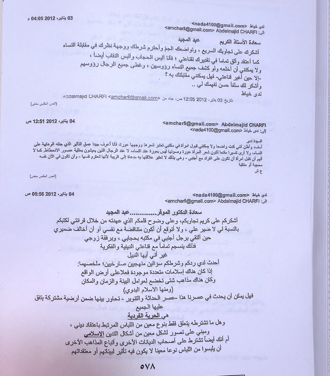 FAlSALALMUTAIRI's tweet photo. ❁ هروب عبدالمجيد الشرفي من مقابلة طالبة أكاديمية سعودية!
اشترط لحصول المقابلة بأن تنزع الحجاب، وقال: هذا ما جنته الوهابية على النساء!
فقالت له: أليس لي مساحة شخصية أباشر فيها ما اعتقده صوابا؟ ولماذا تربط مسألة الحجاب بالحوار، وهذا يلزمك أن تساوي بيني وبين لباس الراهبة، بل وبين لباس عبدة الشيطان!
شكر الله للأخت الفاضلة د.ندى الخياط، استطاعت أن تخزم المشككك بالقرآن، الشرفي الجبان، ضعيف العقل والحجة والبرهان.