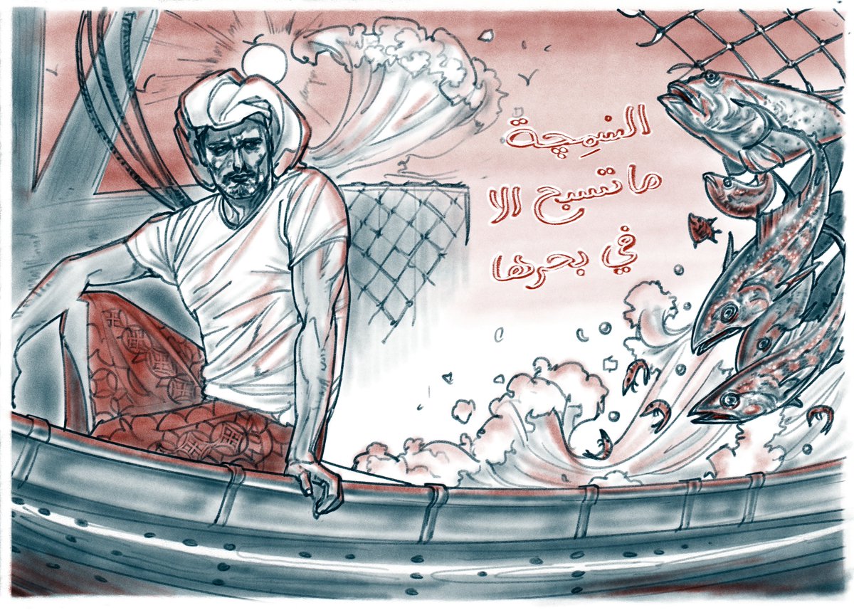 _AzizAlharthi's tweet photo. أول تجربة عمل زين (zine) لي بتقنية الريزوقراف ضمن ورشة عمل 'عين شرقاوي' بالتعاون مع مجتمع التصميم الجرافيكي في إثراء و مقهى ترفي.
توزيع المدن على المشاركين كان بالقرعة وكنت سعيد جدا لما سحبت القطيف لأني من فترة ودي أسوي شي لها. https://t.co/zefT3FXaKA