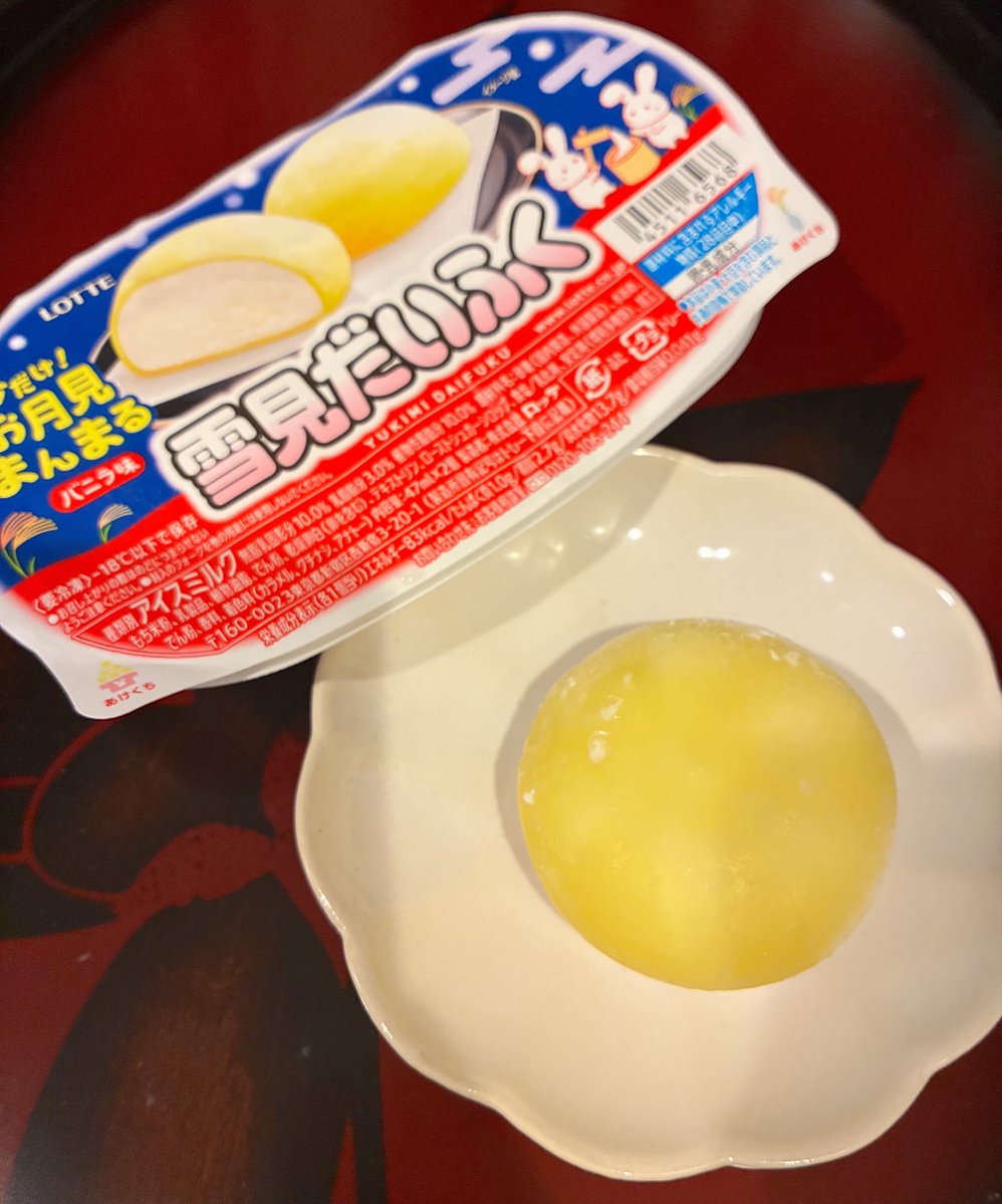 kujiradays's tweet photo. お月見🐇🌕🍨 https://t.co/bbu8m2JKTX