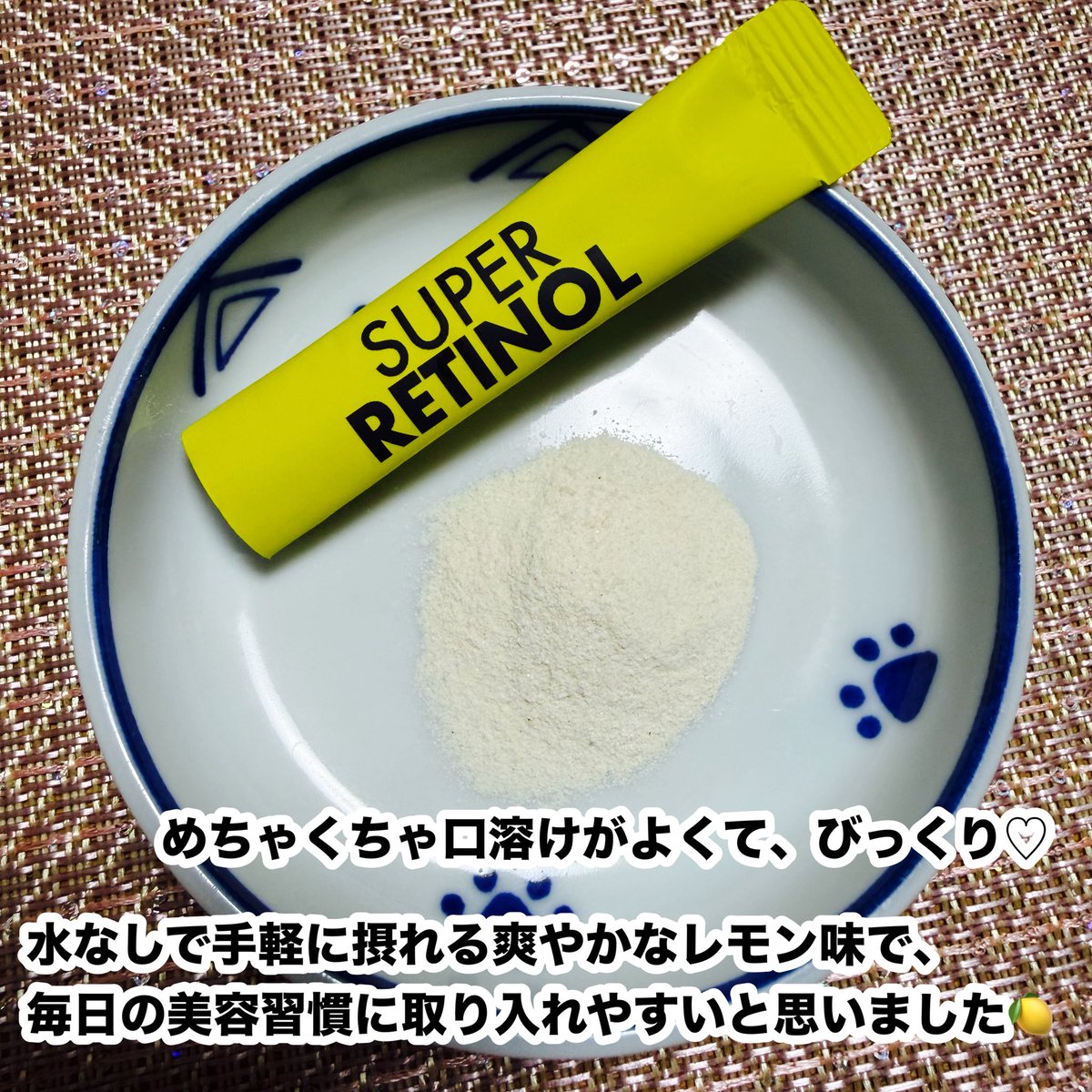 shirotan_1023's tweet photo. 【PR】VITALBEAUTIE

韓国で注目されている「飲むレチノール」を手軽に✨
VITALBEAUTIEの「スーパー レチノール」は、リポソームレチノールとビタミンC1,000mgを含む6種のビューティービタミンを配合したインナービューティーサプリ🍋
水なしでそのまま摂れて、爽やかなレモン味。 https://t.co/5aeK3nuus1
