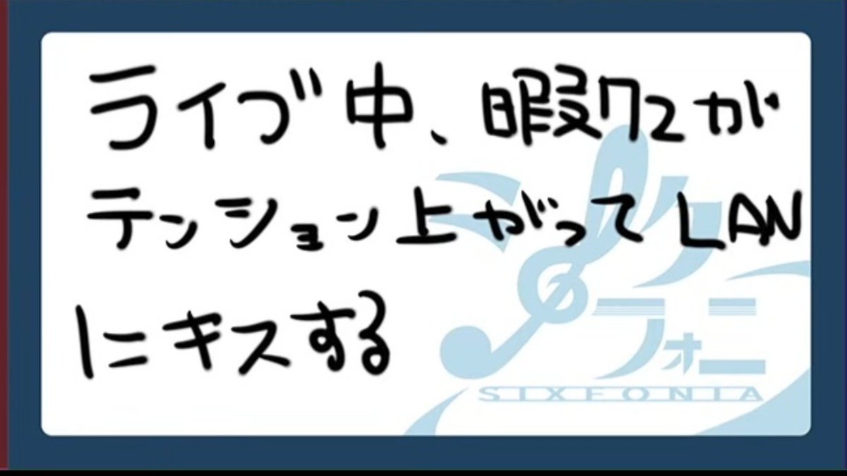 me_uuuuuu_u1026's tweet photo. そうか今回のライブ行かなきゃいけない理由があるんだ
これだ https://t.co/LgS3VBrkSK
